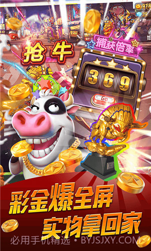 放我出去九游版截图1 放我出去九游版截图1