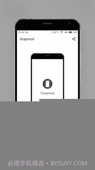 Snapmod截图4 Snapmod截图4