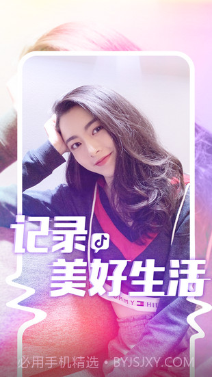 抖阳短视频截图2 抖阳短视频截图2