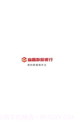 人民数保截图3 人民数保截图3