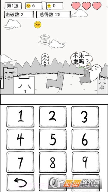 数理世界MathWorld截图2 数理世界MathWorld截图2