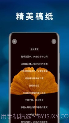 心情绪日记截图2 心情绪日记截图2