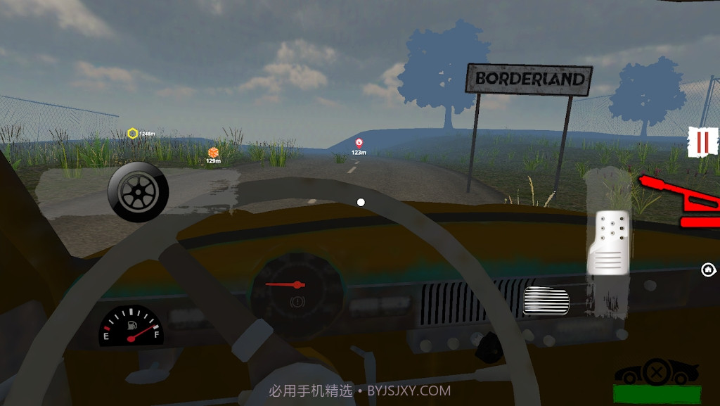 borderofficer截图2