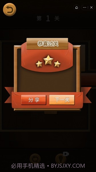 拯救红木截图2 拯救红木截图2