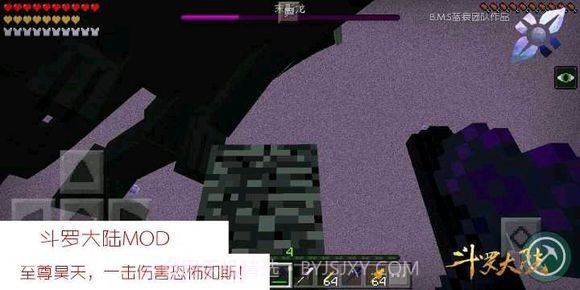 我的世界魂师生存最强武魂截图2 我的世界魂师生存最强武魂截图2