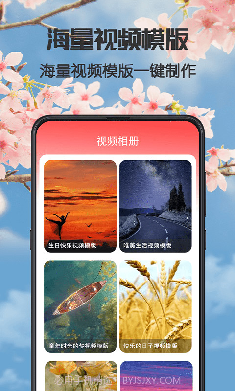 健康广场舞截图3 健康广场舞截图3