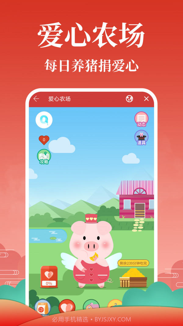 灵占算命八字星座截图3 灵占算命八字星座截图3