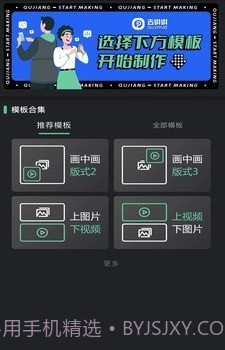 去讲讲截图3 去讲讲截图3