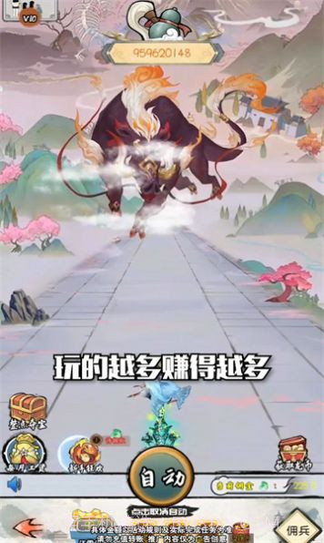 阴阳冕免费截图1 阴阳冕免费截图1