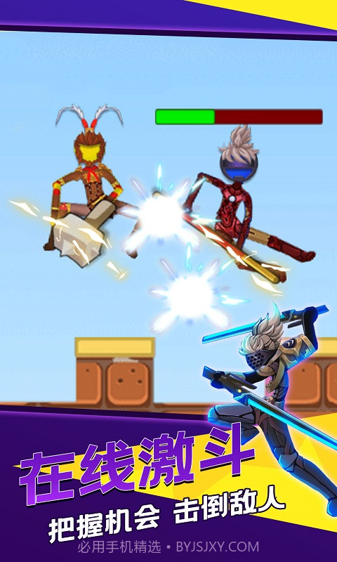 决斗火柴人3D截图3 决斗火柴人3D截图3