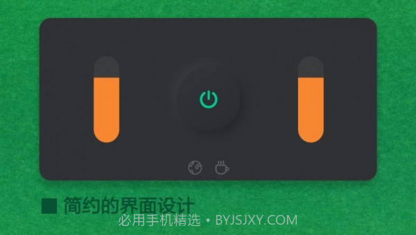 极简的挑战截图1