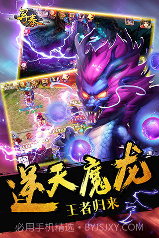 寻秦手游v3.1截图2 寻秦手游v3.1截图2