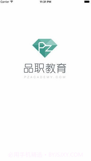 品职教育截图1 品职教育截图1