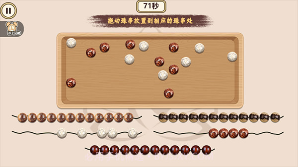 收纳达人解压截图1 收纳达人解压截图1