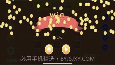 口算练习生截图4 口算练习生截图4