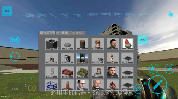 盖瑞模组马桶人大战监控人截图2 盖瑞模组马桶人大战监控人截图2