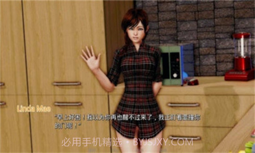 heinn旅店繁星汉化版截图2 heinn旅店繁星汉化版截图2