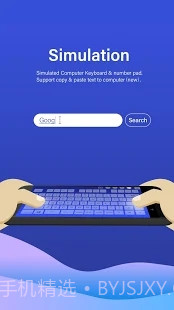 WiFi Mouse Pro截图5