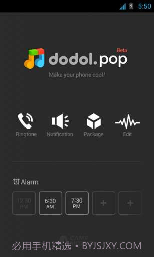 铃音集中营 dodol pop截图1 铃音集中营 dodol pop截图1