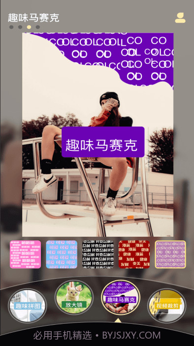 a8视频剪辑截图2 a8视频剪辑截图2