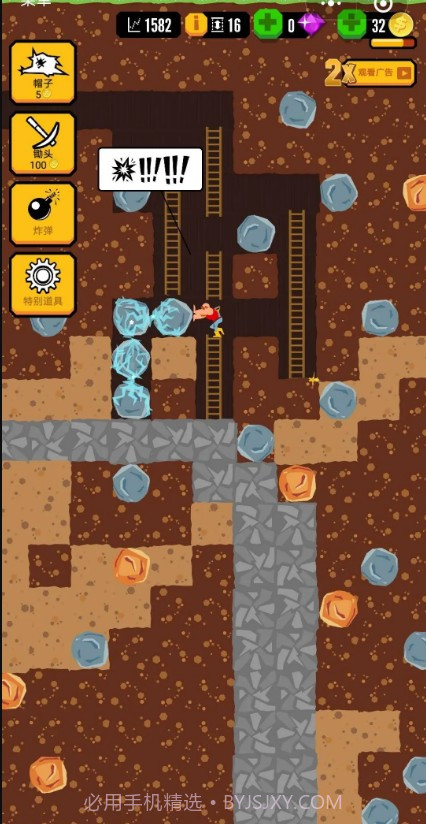 FRVR无限矿工微信游戏截图2 FRVR无限矿工微信游戏截图2