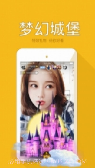 urbox盒子APP截图1 urbox盒子APP截图1