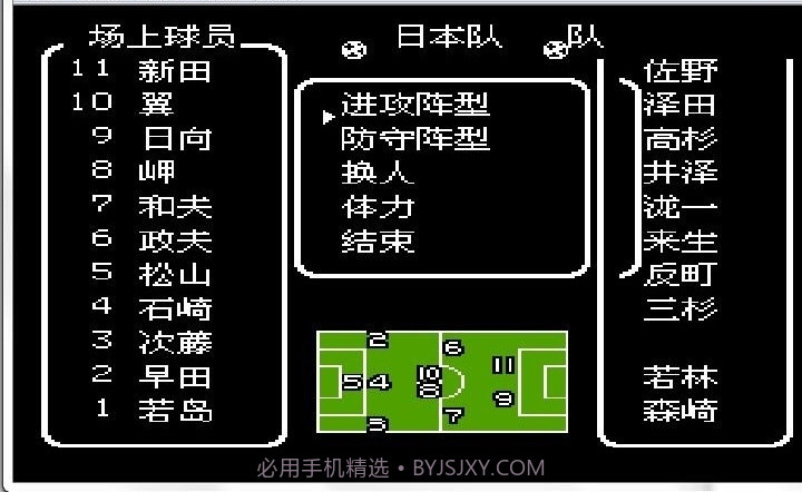 天使之翼2 无限体力版(悟饭)截图2 天使之翼2 无限体力版(悟饭)截图2