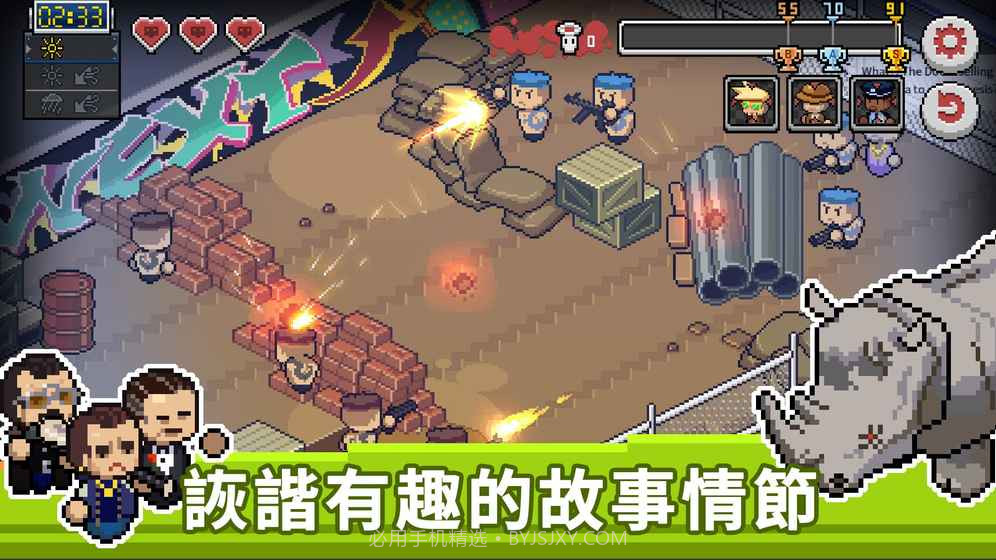 Death Coming截图1 Death Coming截图1