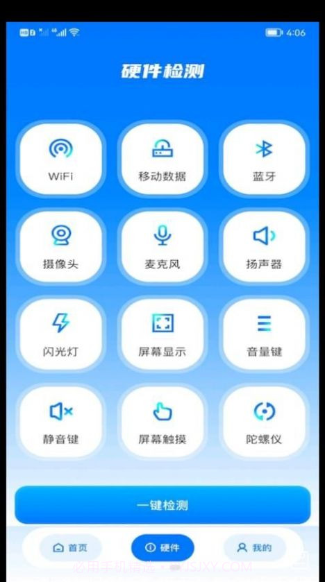 WiFi安全精灵截图3 WiFi安全精灵截图3