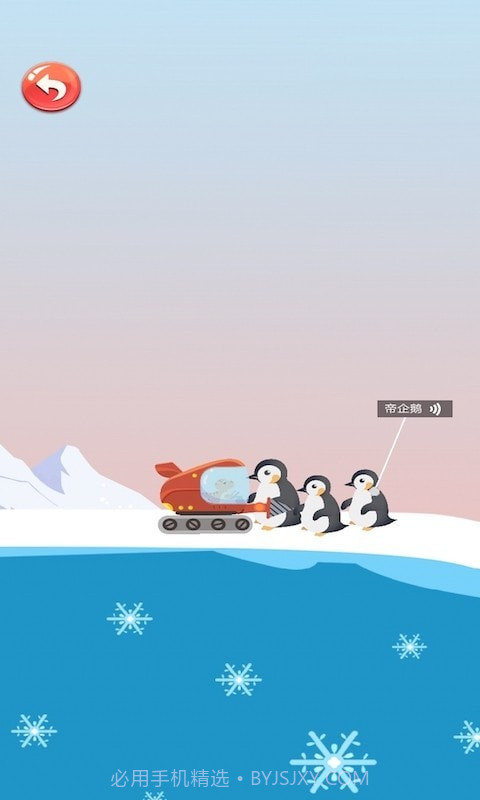 恐龙模拟运输船截图3 恐龙模拟运输船截图3