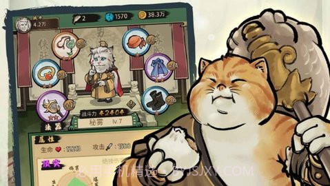 我的猫咪会功夫截图3 我的猫咪会功夫截图3