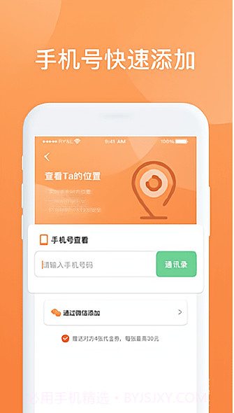 启云科技截图2 启云科技截图2