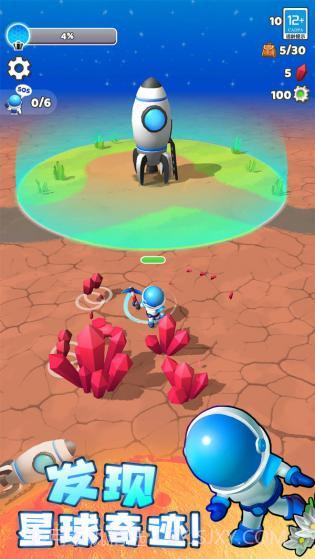 星球探险家内置菜单版截图3