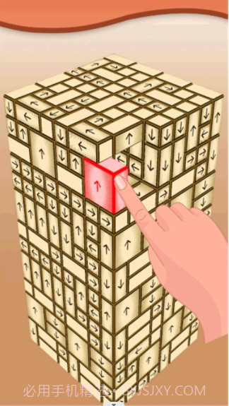 指尖狂欢盛宴解方块截图1 指尖狂欢盛宴解方块截图1