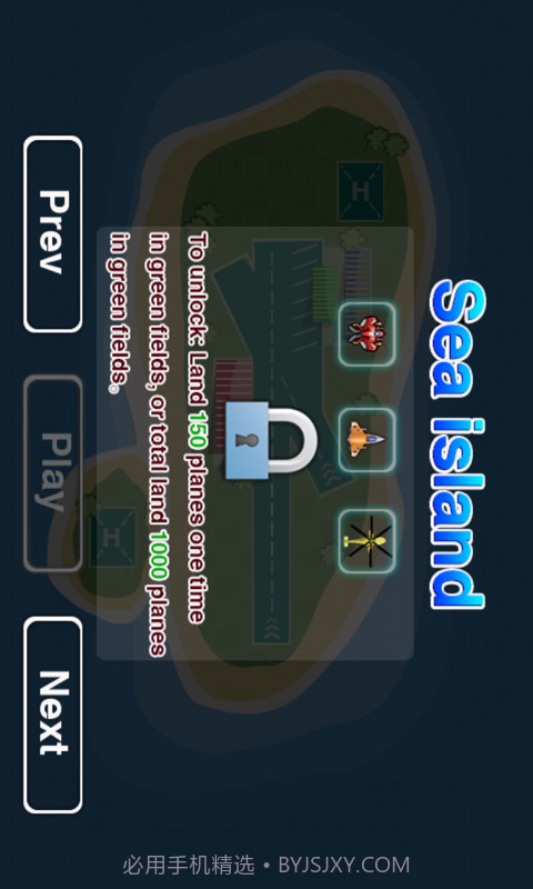 航空指挥官截图4