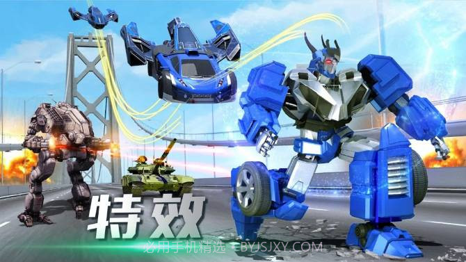 迷你精英战场截图3