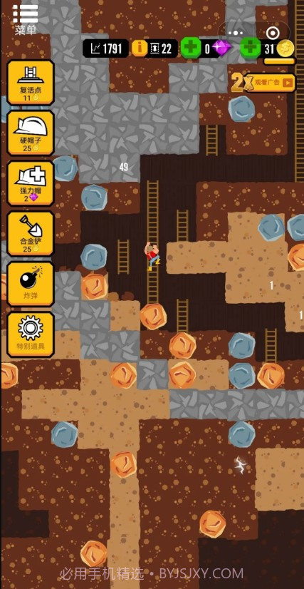 FRVR无限矿工微信游戏截图3 FRVR无限矿工微信游戏截图3