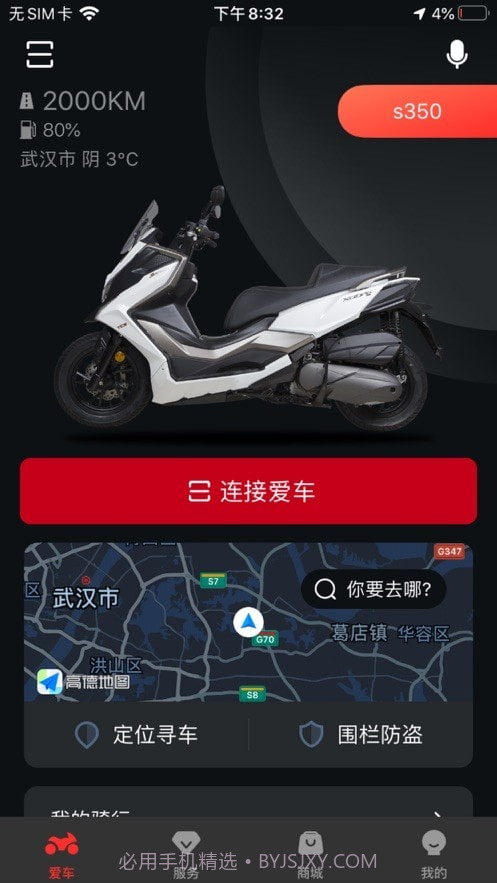 光阳之家截图1 光阳之家截图1