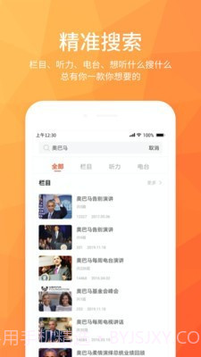磨耳英语听力截图4 磨耳英语听力截图4