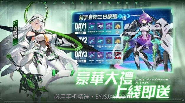 代号X夜莺截图2 代号X夜莺截图2