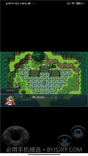 最终幻想曲截图1 最终幻想曲截图1