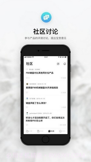 IQUNIX截图3