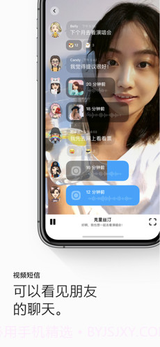 画音截图2 画音截图2