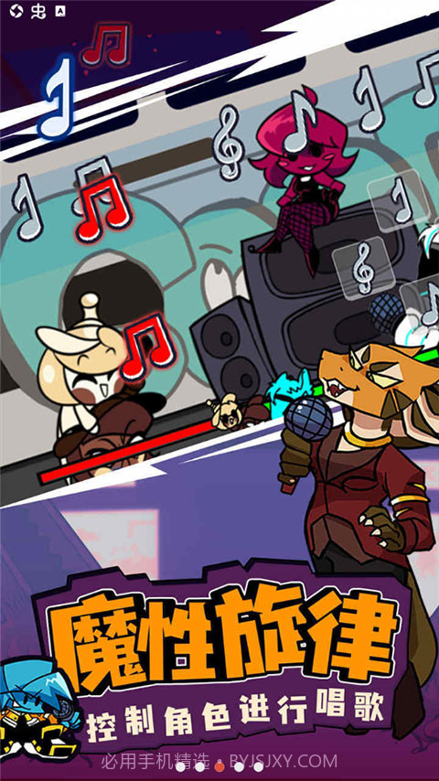 周五夜放克level感叹号截图2 周五夜放克level感叹号截图2