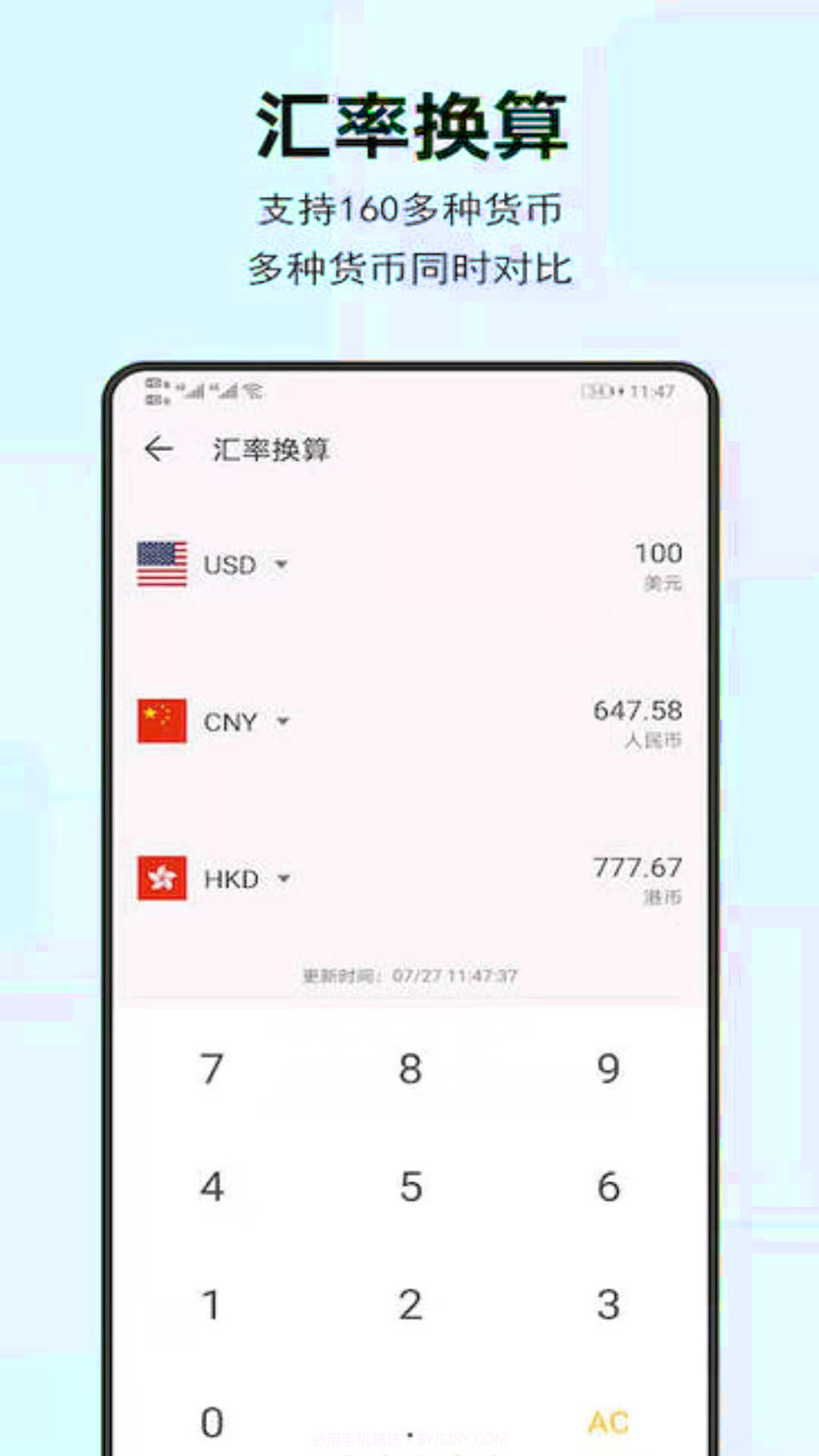 智能计算机王截图4 智能计算机王截图4