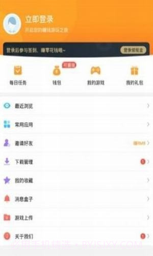 9177游戏盒子截图2 9177游戏盒子截图2
