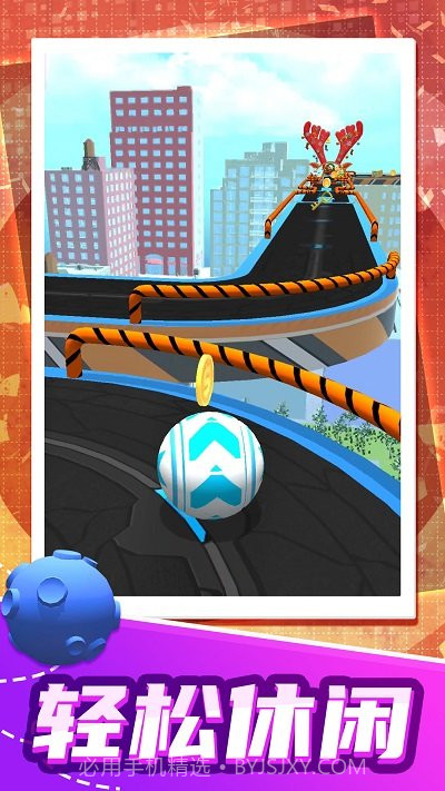 指尖球球乐截图2 指尖球球乐截图2