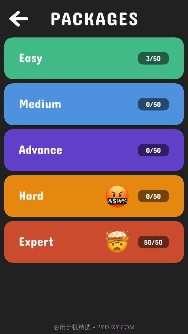 管道衔接截图4 管道衔接截图4