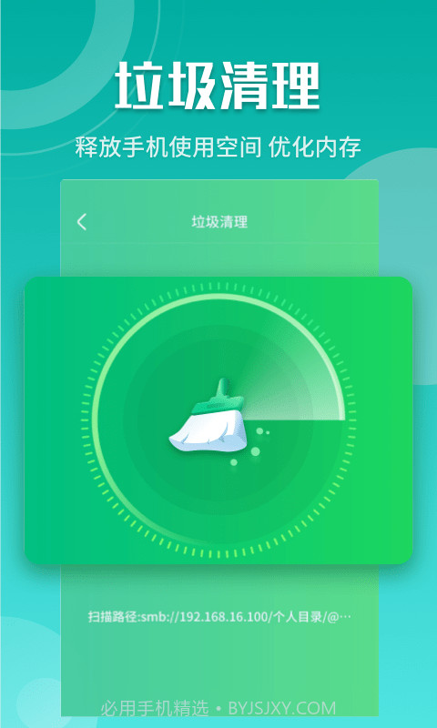 闪电5G快连app截图3 闪电5G快连app截图3