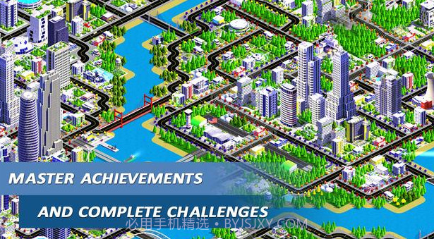 城市设计师2截图1 城市设计师2截图1